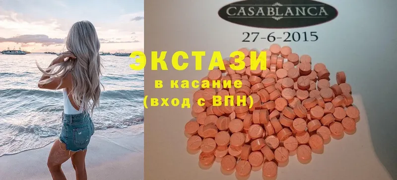 Экстази 300 mg  нарко площадка телеграм  Раменское 