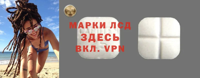 Лсд 25 экстази кислота  МЕГА зеркало  Раменское 