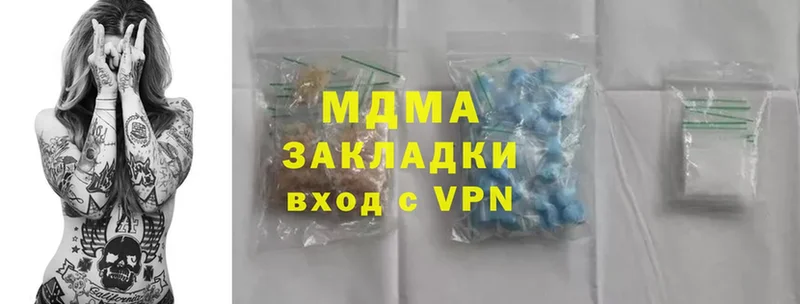 MDMA Molly Раменское